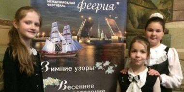 Великолучанки стали лауреатами Международного фестиваля «Волшебная феерия» - 2022-11-29 13:35:00 - 2