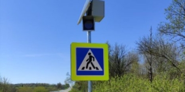 Завершены работы по обустройству 22 пешеходных переходов вблизи школ - 2021-06-02 09:56:00 - 2