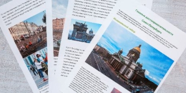 Широкий спектр полиграфических услуг по выгодным ценам в Спб - 2021-10-06 12:38:38 - 2