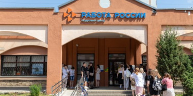 Ярмарку трудоустройства для молодежи в Пскове посетили около 560 человек - 2024-05-31 10:05:00 - 2