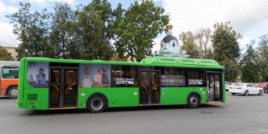 В Пскове презентовали городской автобус в рамках проекта «Культурная дорога» - 2022-09-09 09:35:00 - 2