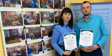 Бизнес-инкубатор «Новация» продолжает выполнять свою функцию - 2023-04-28 11:05:00 - 2