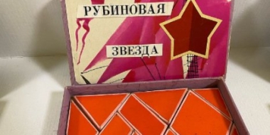 В Псковской библиотеке пройдет интеллектуальный баттл для любителей головоломок - 2022-04-06 11:05:00 - 2