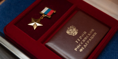Губернатор передал родственникам погибшего Героя «Золотую Звезду» - 2023-08-25 09:35:00 - 2