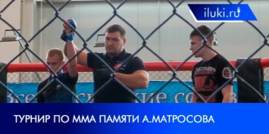 Великолукский октагон снова принял турнир по MMA - 2022-03-03 21:00:00 - 2