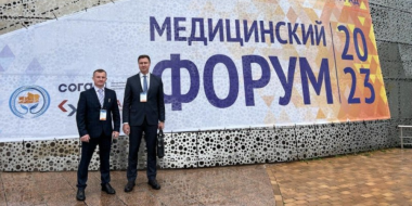Делегация Псковской области участвует во Всероссийском медицинском форуме - 2023-08-31 11:05:00 - 2