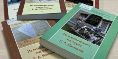 В Пскове наградили победителей «изюмовского» конкурса чтецов - 2022-01-21 16:35:00 - 2