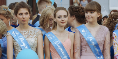 Стала известная сумма расходов на школьный выпускной - 2023-06-16 20:05:00 - 3