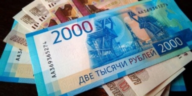 Пенсионный фонд досрочно перечислил великолучанам ряд социальных пособий - 2022-04-13 09:05:00 - 2