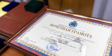Почетной грамотой Губернатора отмечен коллектив Псковской областной прокуратуры - 2023-01-16 09:05:00 - 2