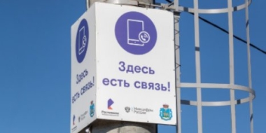 В деревне Шилово Бежаницкого района появилась качественная мобильная связь - 2021-10-05 10:55:00 - 2