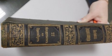 Псковские таможенники не разрешили белорусу вывезти 100-летнюю книгу - 2022-06-27 16:35:00 - 2
