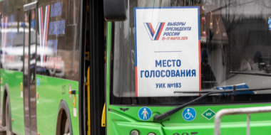 В Псковской области голосуют соотечественники, проживающие за границей - 2024-03-15 17:35:00 - 2