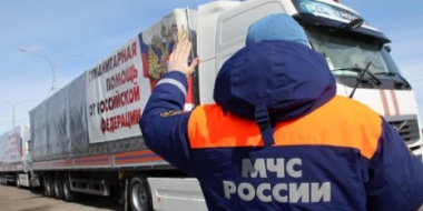 Российское МЧС отметило Всемирный день гуманитарной помощи - 2021-08-21 16:00:00 - 2