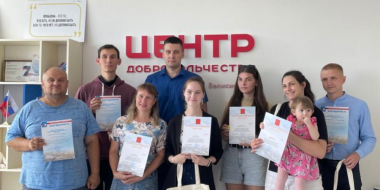В Великих Луках наградили волонтеров - 2023-07-21 09:35:00 - 3