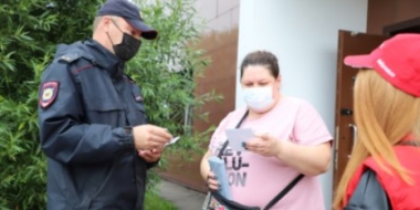 В регионе полицейские и волонтеры провели акцию «Не дай себя обмануть!» - 2021-08-13 15:12:00 - 2