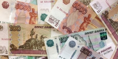 В крупной финансовой организации Пскова изъята очередная фальшивка - 2021-08-30 09:30:00 - 2