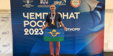 Пскович стал Чемпионом России по парашютному спорту - 2023-08-22 10:05:00 - 2