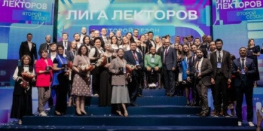 Жители Псковской области участвуют в третьем сезоне конкурса «Лига Лекторов» - 2022-10-11 13:05:00 - 2