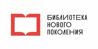 Великолукская библиотека просит ответить на вопросы анкеты - 2023-01-09 17:05:00 - 2