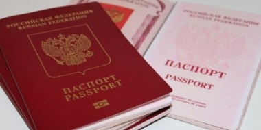 Искать свой ИНН россияне смогут даже по старым паспортам - 2021-12-19 13:00:00 - 2