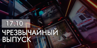 В конце прошлой недели в Псковской области произошли четыре крупные аварии - 2022-10-17 20:00:00 - 2