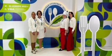 Школа Великих Лук - финалист конкурса «Лучшая столовая городской школы» - 2022-11-23 11:35:00 - 2