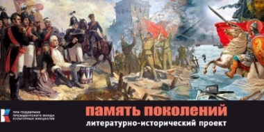 В Великих Луках пройдет встреча с писателями из Пскова - 2022-06-16 13:05:00 - 2