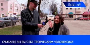 Великие Луки - город творческих людей - 2021-05-05 20:00:00 - 2 Великие Луки - город творческих людей - 2021-05-05 20:00:00 - 2