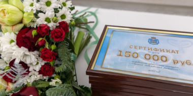 Лучших медицинских работников региона наградили в Пскове - 2024-01-09 10:05:00 - 2