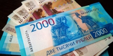 Упрощены правила оформления ежемесячной компенсационной выплаты по уходу - 2021-05-26 12:56:00 - 2