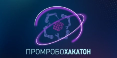 «Кванториум» Пскова приглашает робототехников поучаствовать в хакатоне - 2022-04-27 17:05:00 - 2