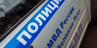 ОМВД России по городу Великие Луки приглашает на службу - 2022-03-22 12:05:00 - 2