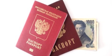 В России штампы о браке и детях перестанут быть обязательными - 2021-07-22 18:00:00 - 2