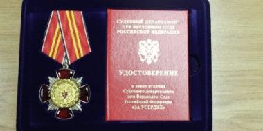 Сотрудникам Великолукского городского суда вручены ведомственные награды - 2022-12-07 12:35:00 - 2