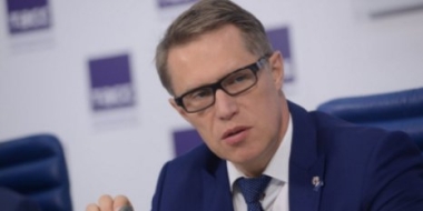 Михаил Мурашко отметил Псковскую область по организации борьбы с COVID-19 - 2022-01-13 17:05:00 - 2