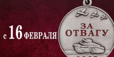 В Великих Луках открывается выставка «Герои Отечества» - 2022-02-15 10:35:00 - 2