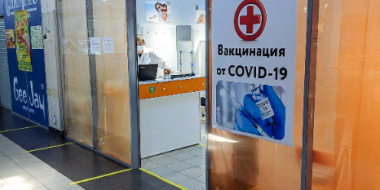 Временно приостанавливает работу мобильный пункт вакцинации в Великих Луках - 2023-01-13 14:05:00 - 2