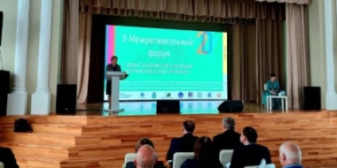 В Пскове открыт форум «Объекты Всемирного наследия: достижения и опыт регионов» - 2022-07-07 16:05:00 - 2