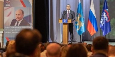 Михаил Ведерников принял участие в форуме «Единой России» в Великих Луках - 2022-06-23 16:35:00 - 2