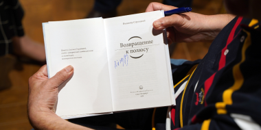 Вице-президент общества полярников провел «НЕурок географии» в Пскове - 2023-04-26 15:35:00 - 2