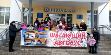 Юные великолучане прошли по городу безопасным маршрутом с «Шагающим автобусом» - 2023-01-24 17:05:00 - 2