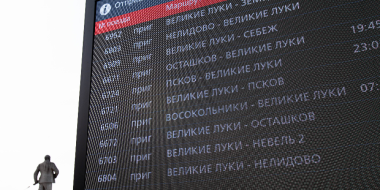 Туристы стали чаще путешествовать по России - 2023-08-26 19:05:00 - 2