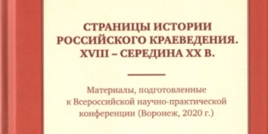 Новые книги поступили в великолукскую библиотеку - 2021-09-09 15:37:00 - 2