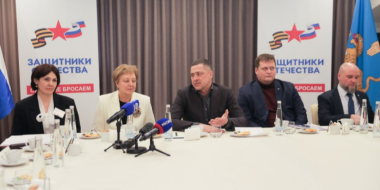 В Псковской области создана общественная организация ветеранов СВО - 2024-02-26 09:05:00 - 2