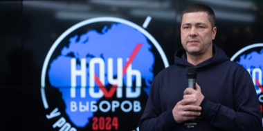 Михаил Ведерников прокомментировал выборы Президента РФ - 2024-03-18 09:05:00 - 2