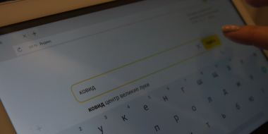 Очередную волну COVID-19 ожидает Роспотребнадзор - 2023-04-20 19:05:00 - 2