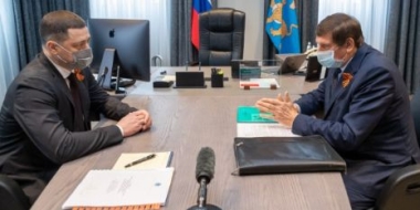 Губернатор встретился с главой Великих Лук и дал ряд поручений - 2021-05-07 13:00:00 - 2 Губернатор встретился с главой Великих Лук и дал ряд поручений - 2021-05-07 13:00:00 - 2
