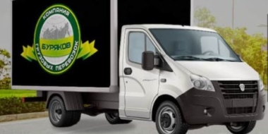 Автомобильные грузоперевозки: преимущества, причины популярности - 2022-02-14 12:56:30 - 2