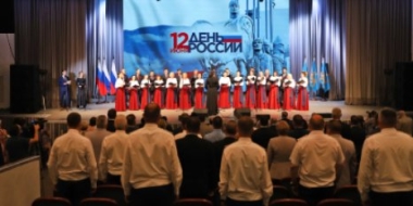 В канун Дня России жители региона получили государственные награды - 2021-06-11 16:45:00 - 2